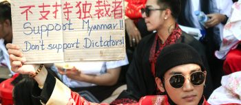 မြန်မာ့စစ်အာဏာသိမ်းမှုအပေါ် တရုတ်၏ရပ်တည်ချက် – အကျိုးစီးပွားဝိရောဓိများနှင့် မူဝါဒလားရာများ