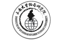 The Institute of Myanmar Studies (မြန်မာလေ့လာရေးဌာန)