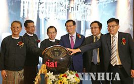Myanmar-China Business Association-MCBA (မြန်မာ-တရုတ် ကုန်သည်ကြီးများအသင်း)