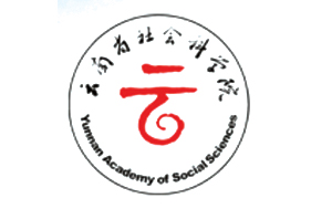 Yunnan Academy of Social Sciences (YASS) and Chinese Academy of South and Southeast Asian Studies (Kunming)