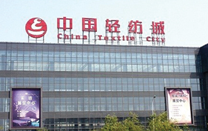 China Textile City Network Co.,Ltd