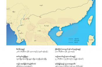 တရုတ်-မြန်မာ ဧရာဝတီစီးပွားရေးရပ်ဝန်း