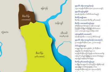 ရန်ကုန်မြို့သစ်စီမံကိန်း အချက်အလက်များ